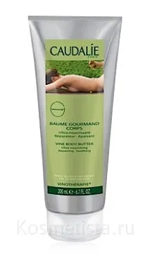 изящен caudalie