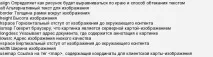Як додати зображення до html сайту зображення