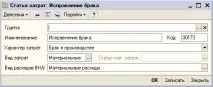 инструкции инструкции
