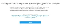 онлайн интеграция