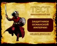 Тести Чудовий вік тести