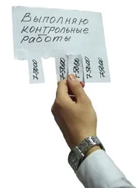 държавната инженерна