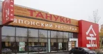 условия франчайзинг