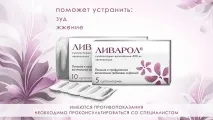 Тержинан при грудному вигодовуванні можна чи ні тержинан