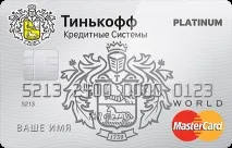 други tinkoff