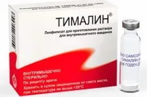 тималин инструкции
