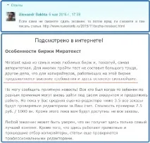 Тест для копірайтера тест
