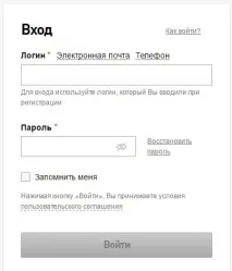 ТЕЛЕНЕТ - Особистий кабінет особистий