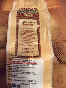 картофи таки