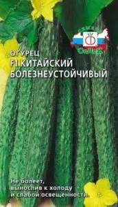 семена семена