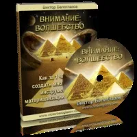 знайти
