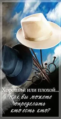 вярвате вярвате