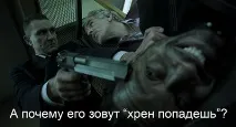бразилия Първият бразилец