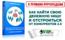 намерите разграничите