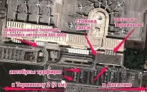 автогарата стигнете