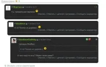 Які існують шаблони для JComments jcomments