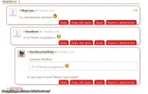 Які існують шаблони для JComments jcomments