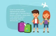 кола