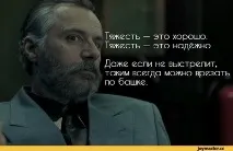 бразилия Първият бразилец