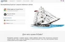 обійти