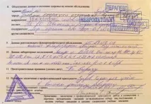 Які потрібно зібрати документи в чергу в садок зібрати