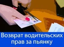 получите получите