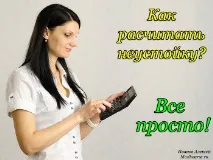 може