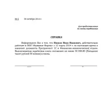 Які потрібно зібрати документи в чергу в садок потрібно