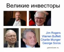 основни пари