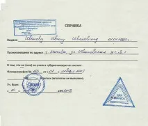 Які потрібно зібрати документи в чергу в садок потрібно
