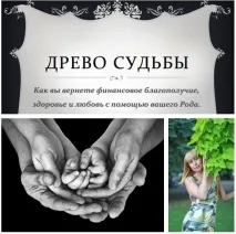 раждането архив