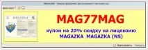 проверете номера