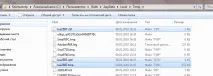Як позбудеться - Повідомлення про необхідність оплати - Мої статті - Каталог статей - SSoft File статті