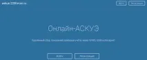 организирам уреди