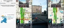 Який навігатор вибрати, найкращий мобільний навігатор який