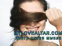 Як приворожити дівчину за допомогою її волосся - безкоштовна магічна консультація екстрасенсів. магічна