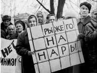 видяха милиарда рубли