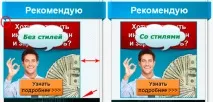 кода страница
