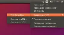 Як підключитися до Cisco VPN за допомогою Openconnect (альтернатива anyconnect) в Ubuntu Linux, Блог anyconnect