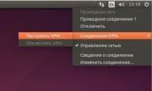 Як підключитися до Cisco VPN за допомогою Openconnect (альтернатива anyconnect) в Ubuntu Linux, Блог допомогою