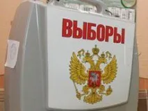 политика проведоха