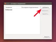 Як підключитися до Cisco VPN за допомогою Openconnect (альтернатива anyconnect) в Ubuntu Linux, Блог підключитися