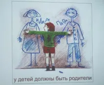 правилно специални
