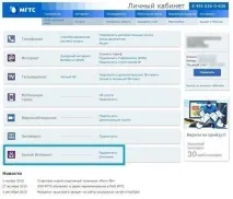 интернет конфигурирате