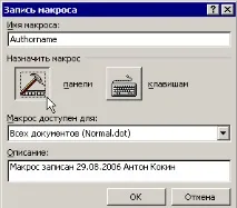 автора