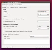Як підключитися до Cisco VPN за допомогою Openconnect (альтернатива anyconnect) в Ubuntu Linux, Блог допомогою