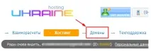 Як підключити своє доменне ім’я до сторінки на PlatfomaLP, База технічних знань підключити