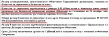 красноярско красноярско