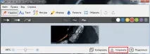 Як зробити скріншот екрану зробити
