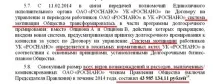 милиарда рубли милиарда рубли